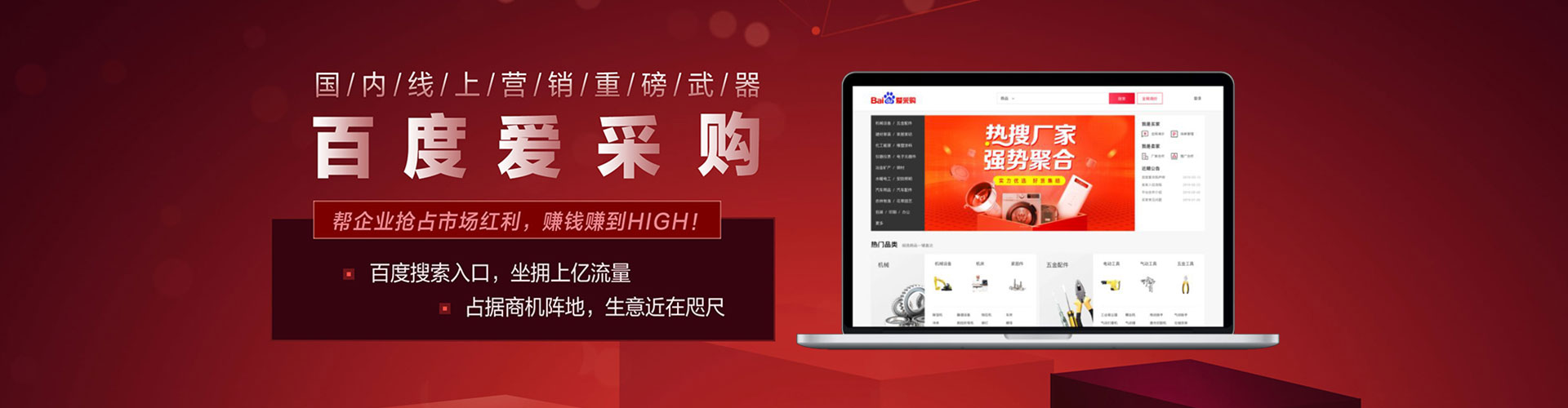 乾县如何做sem