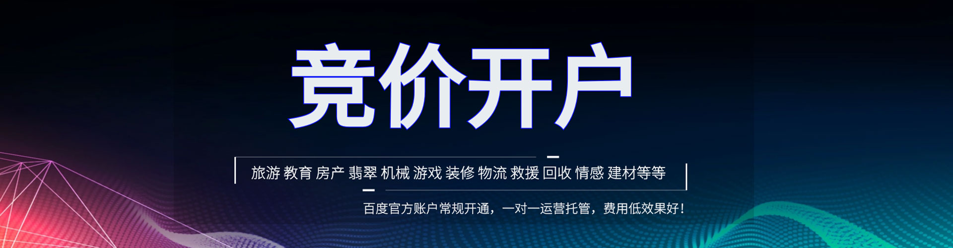 乾县百度推广排名